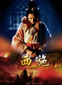 街头女神